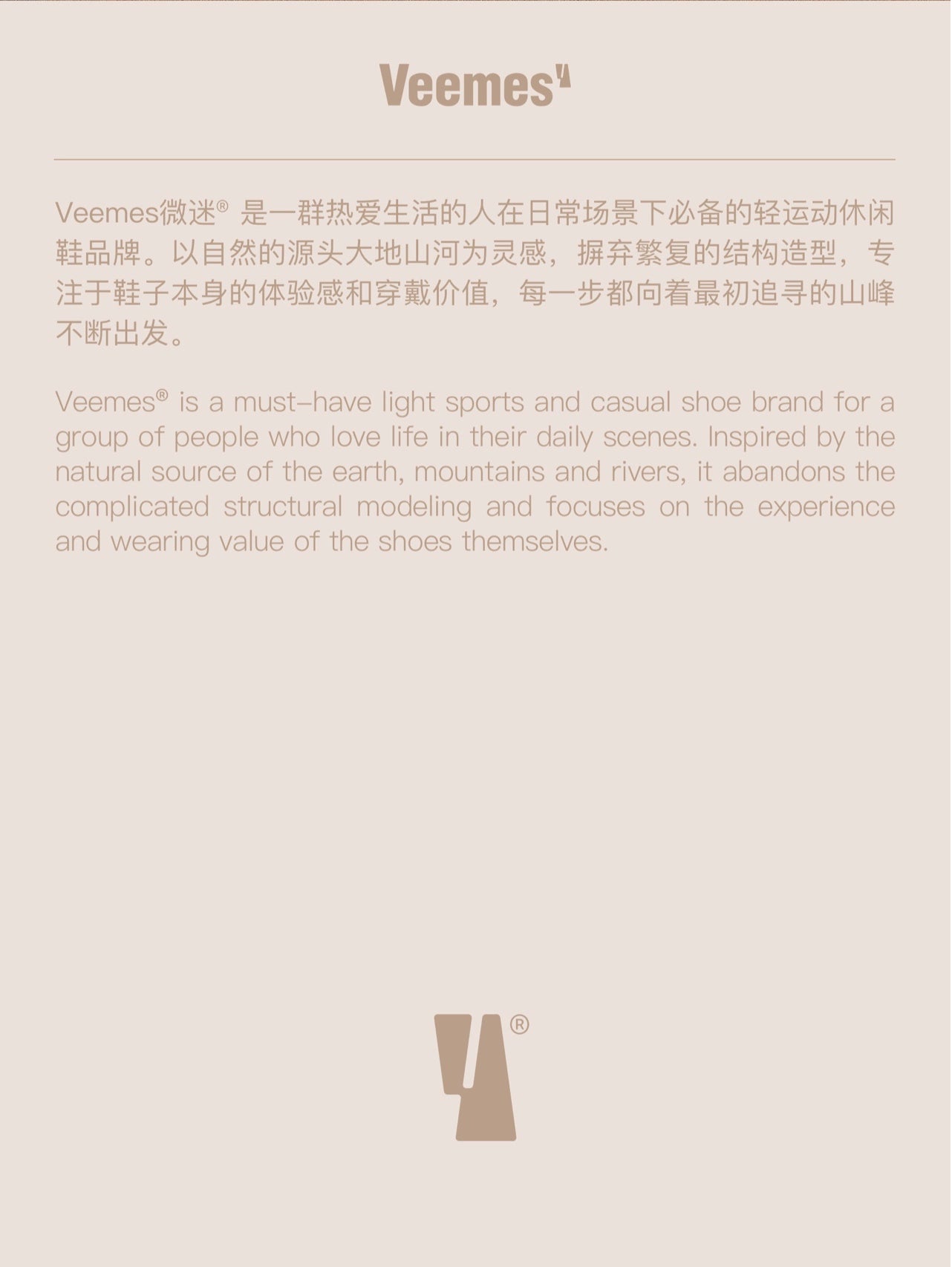 Veemes Man/Women Shoe VM-RS001-L